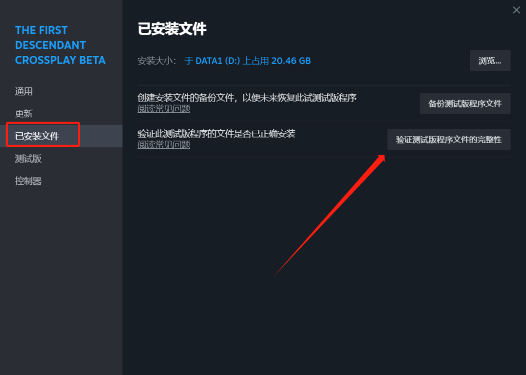 DX12问题解决大全插图7