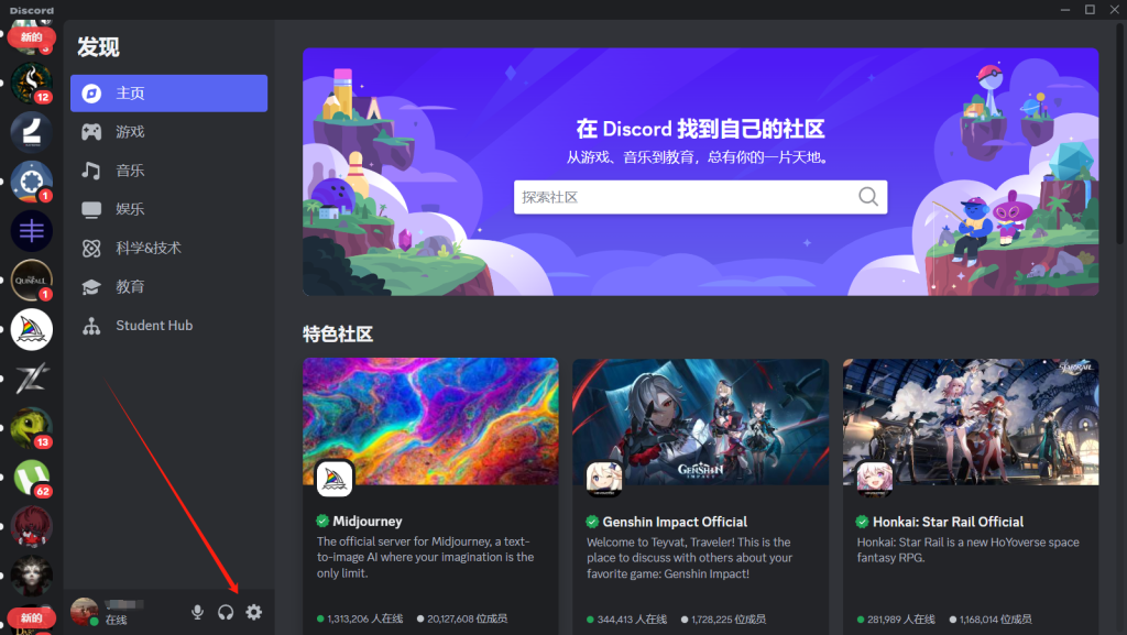 COD Discod活动参与奖励领取教程插图1