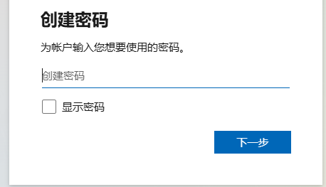 Azure AI语音开通使用教程插图2