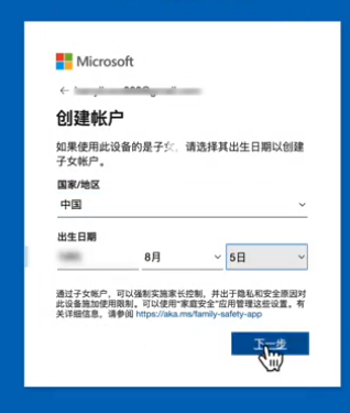 Azure AI语音开通使用教程插图3