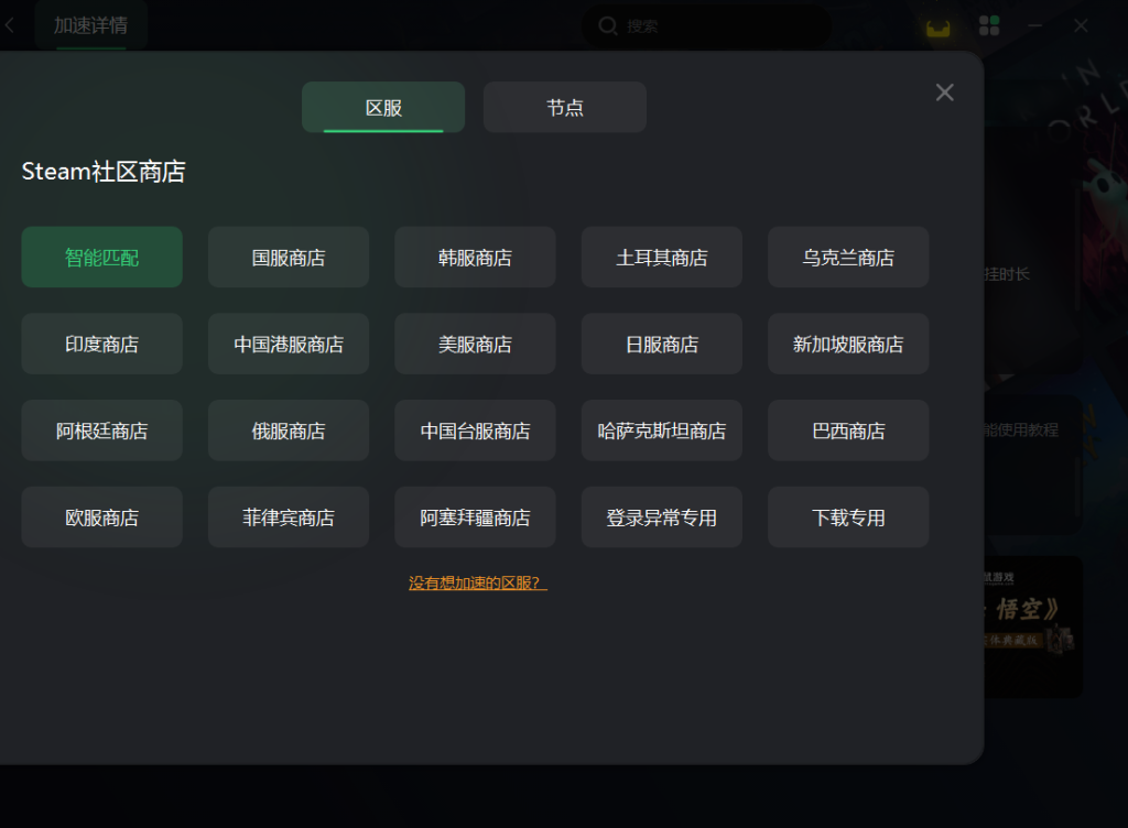 steam账号注册教程 新手小白一分钟学会的steam账号注册教程来了