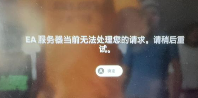 打电话无法连接到服务器_打电话无法访问网络怎么解决