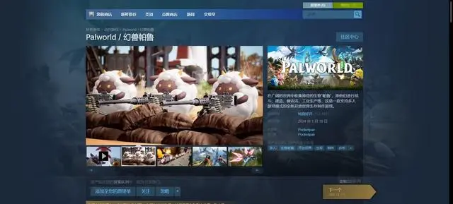 steam怎么买游戏 steam如何买游戏(图文教程)