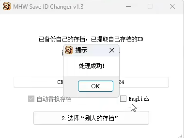 限定特典免费领取教程插图7