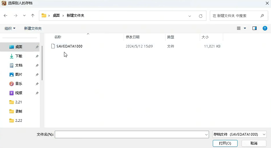 限定特典免费领取教程插图6