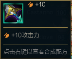 云顶之弈PBE